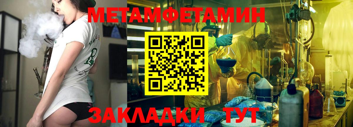 АМФ  Вход с VPN  Россошь  Амфетамин  Амфетамин 97% 