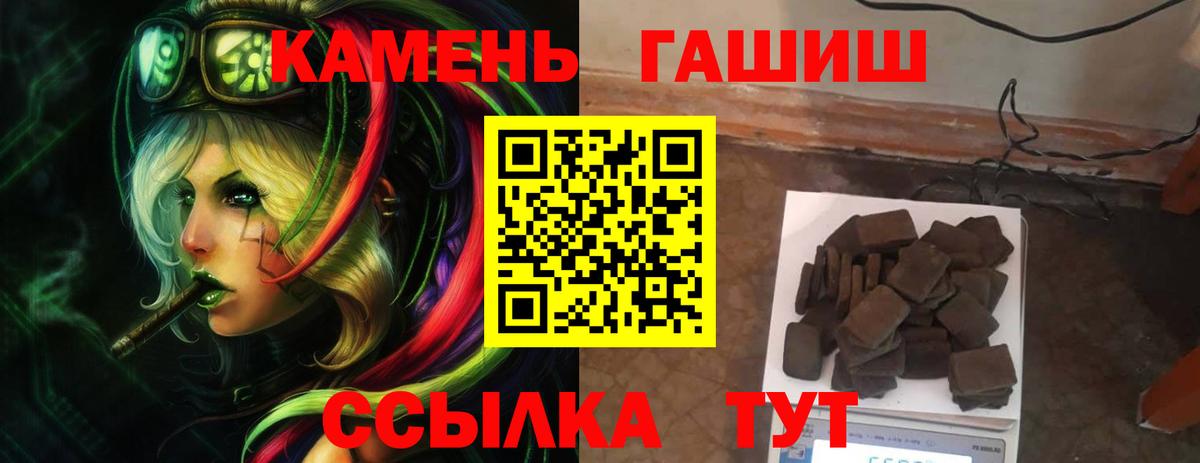 Гашиш VHQ Россошь