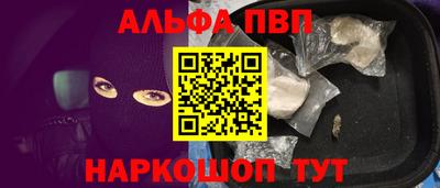 apvp Бугуруслан