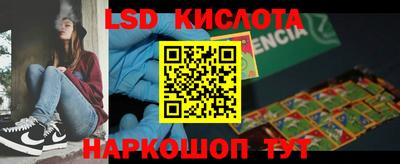 героин Бузулук