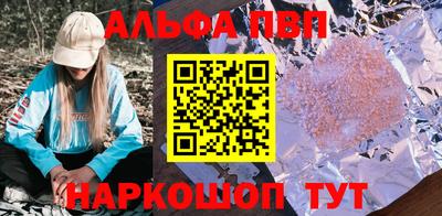 apvp Бугуруслан