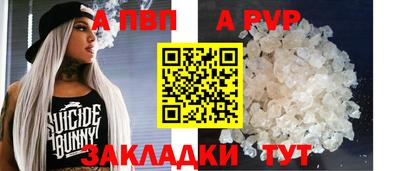 apvp Бугуруслан