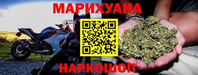 меф Будённовск