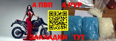 apvp Бугуруслан