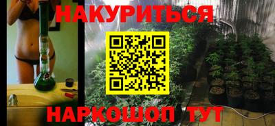 меф Будённовск