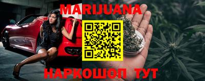 меф Будённовск