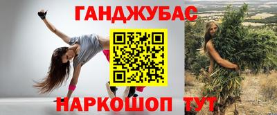 меф Будённовск