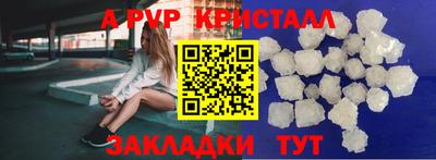 apvp Бугуруслан