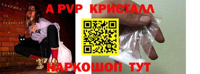 apvp Бугуруслан