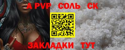 apvp Бугуруслан