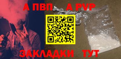 apvp Бугуруслан