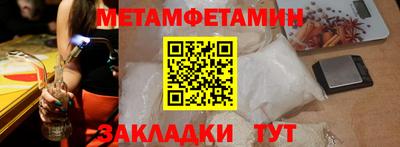 меф Будённовск
