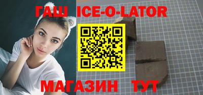 героин Бузулук