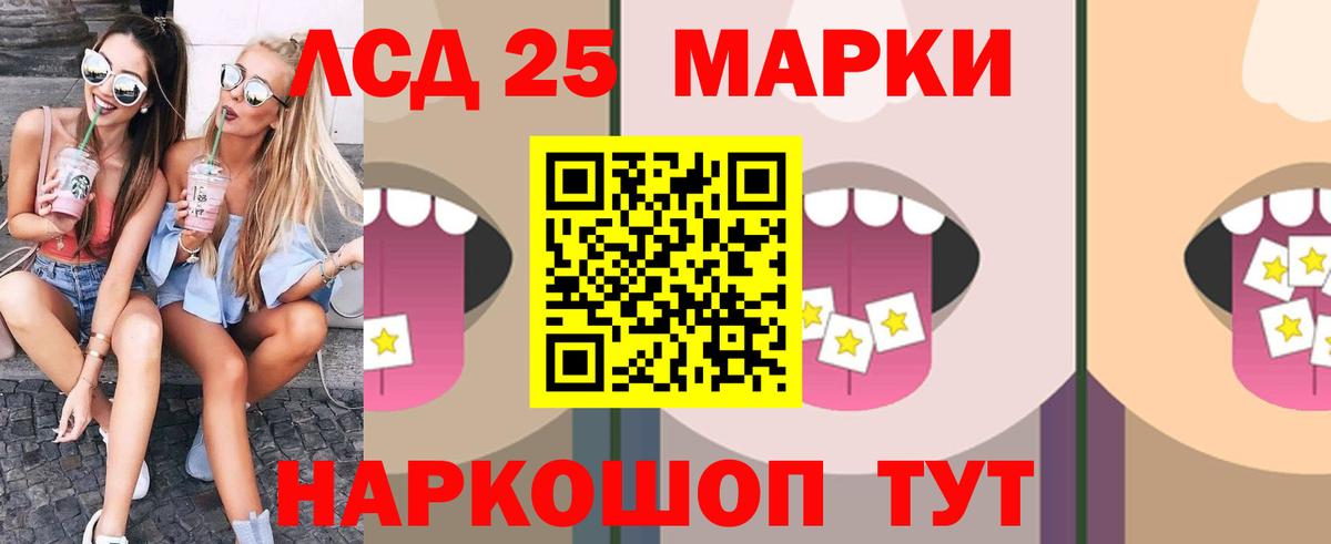 Лсд 25 экстази  Вход с VPN  гидра ссылки  Россошь  ЛСД экстази ecstasy  LSD-25 экстази ecstasy 