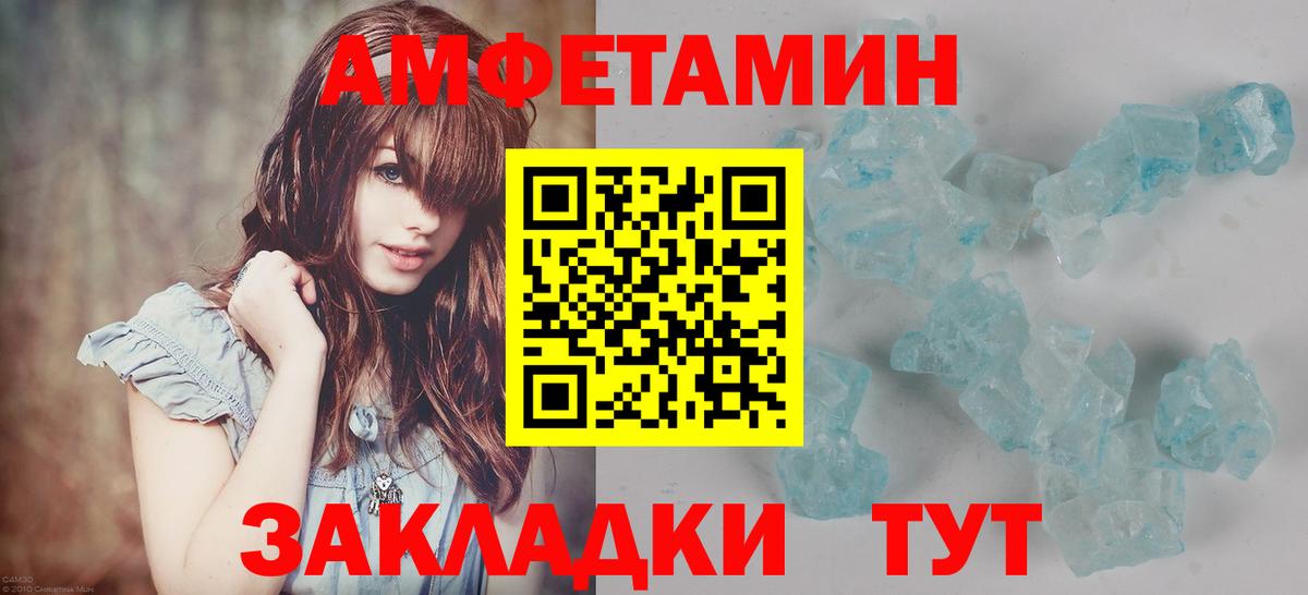 Метамфетамин Methamphetamine  Вход с VPN  Метамфетамин Methamphetamine  Россошь 